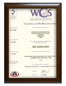 گواهینامهٔ ISO 22000