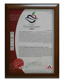 گواهینامه
