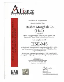 گواهی HSE-MS